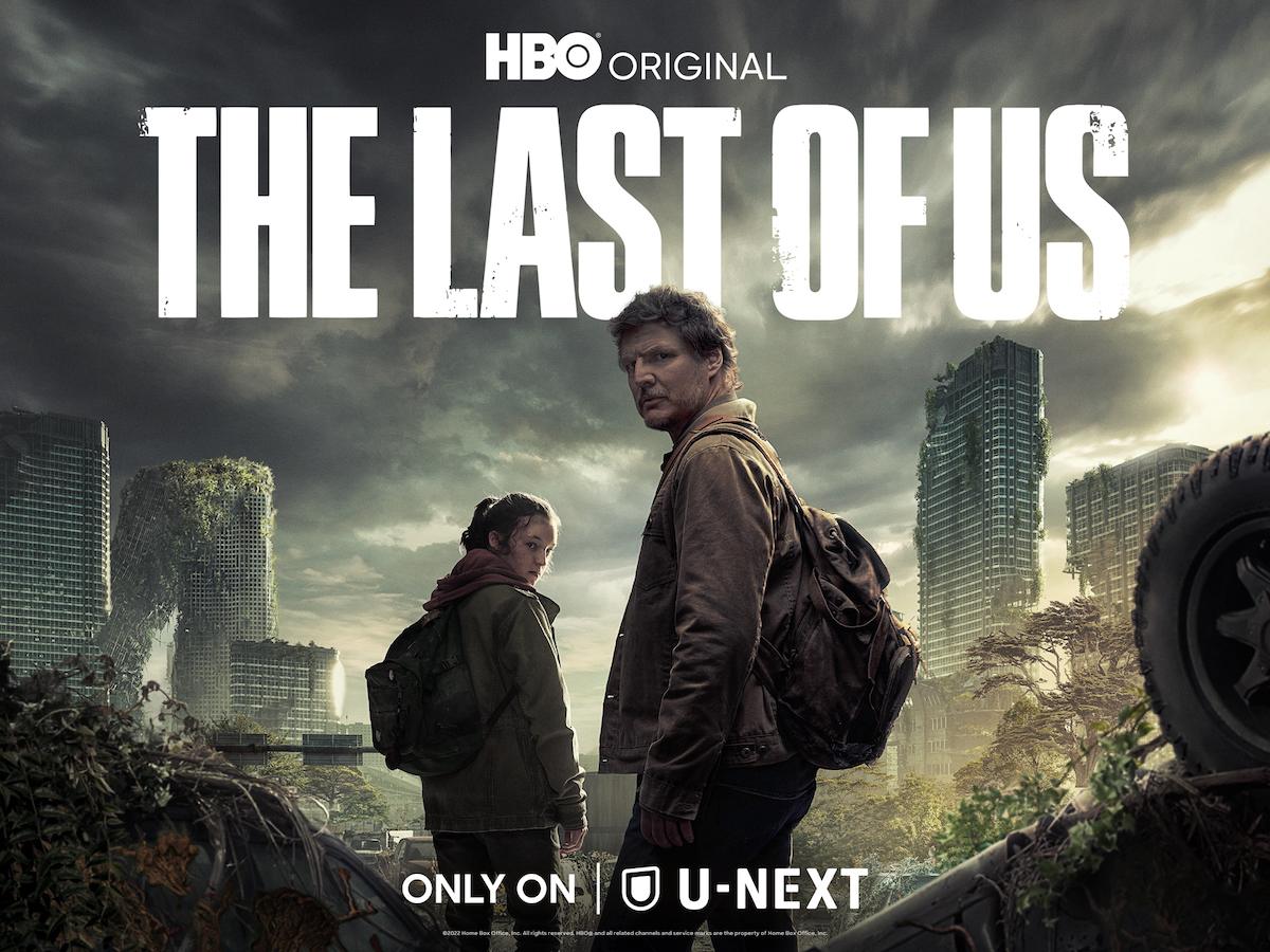 『THE LAST OF US』 ©2023 Home Box Office, Inc. All rights reserved. HBO® and all related channels and service marks are the property of Home Box Office, Inc.