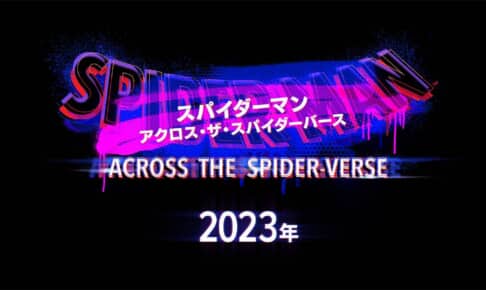 ©2022 CTMG. © & ™ 2022 MARVEL. All Rights Reserved.