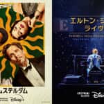 © 2022 20th Century Studios. All Rights Reserved., © 2022 Disney and its related entities