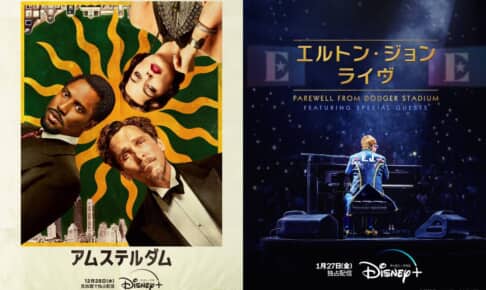 © 2022 20th Century Studios. All Rights Reserved., © 2022 Disney and its related entities