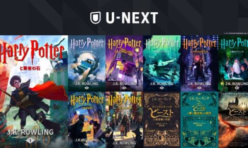 © J.K. Rowling/Pottermore Ltd. TM WBEI.