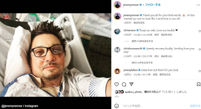 ジェレミーのインスタグラム