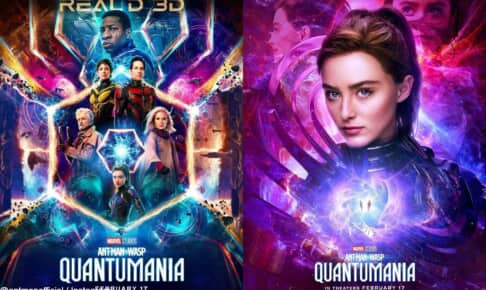『アントマン＆ワスプ：クアントマニア』でキャシーを演じるキャスリン・ニュートン（右）