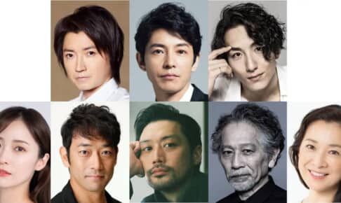 （上段左から）藤原竜也、藤木直人、大貫勇輔 下段左から　笹本玲奈、迫田孝也、内田朝陽、間宮啓行、香寿たつき