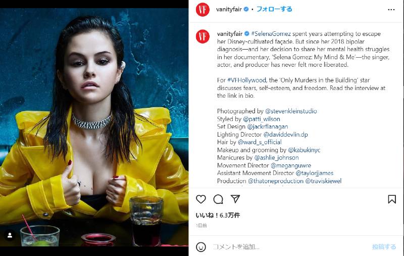 Vanity Fair誌のインタビューに登場したセレーナ @vanityfair / Instagram