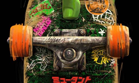 ミュータント・タートルズ：ミュータント・パニック！