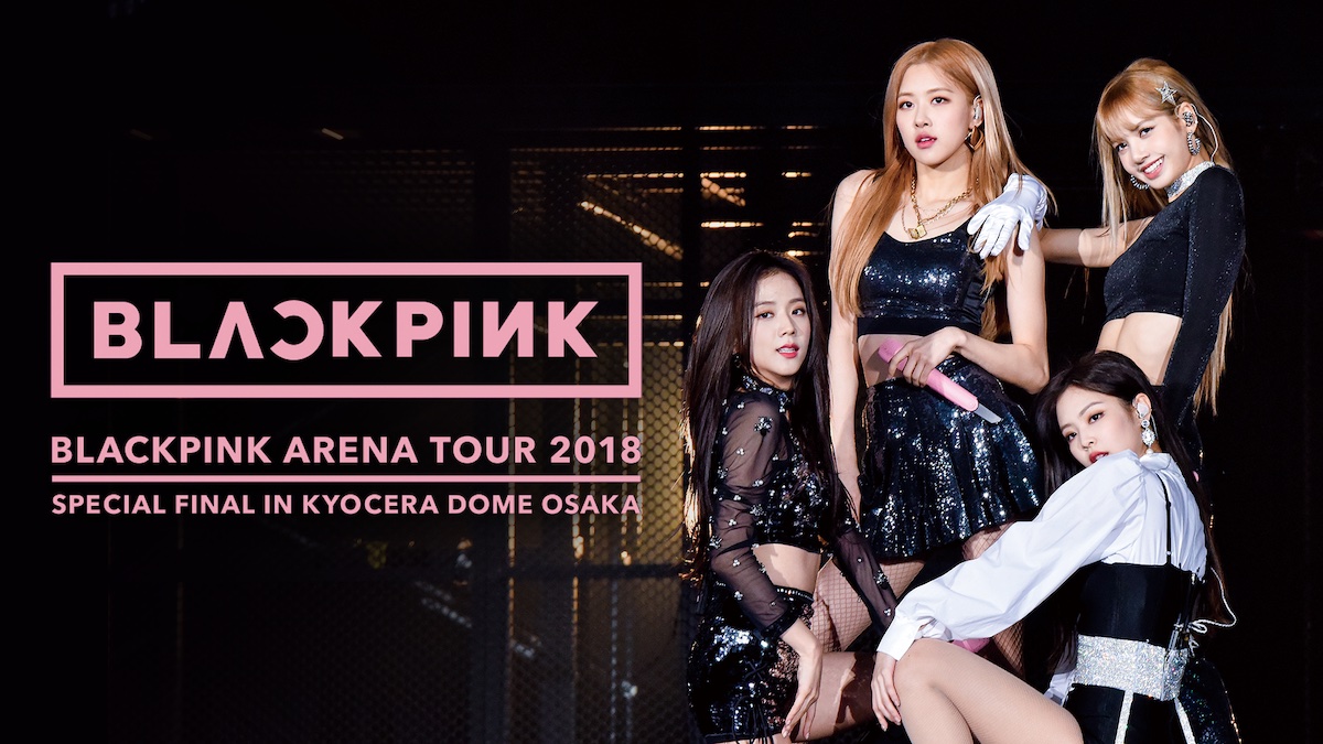 BLACKPINK ARENA TOUR 2018 "SPECIAL FINAL IN KYOCERA DOME OSAKA" U-NEXTで独占配信中