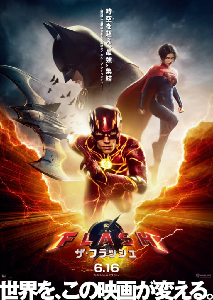 バットマン／スーパーマン／フラッシュ／グリーン・ランタン他「ＪＬＡ」５体パック バットマン／スーパーマン／フラッシュ／グリーン・ランタン他