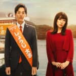 「離婚しようよ」
