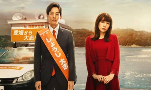 「離婚しようよ」
