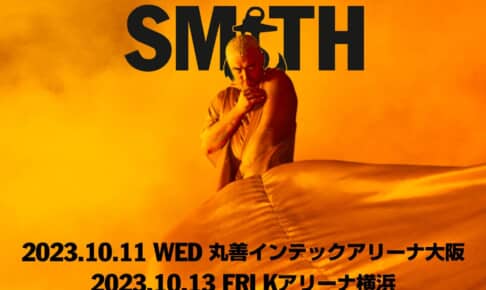 サム・スミス