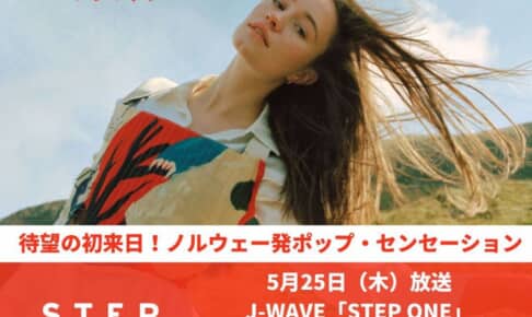 シグリッド