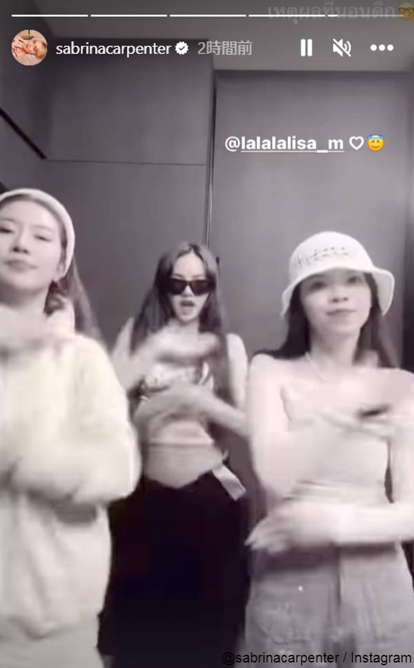 リサのダンス動画に反応したサブリナ @sabrinacarpenter / Instagram