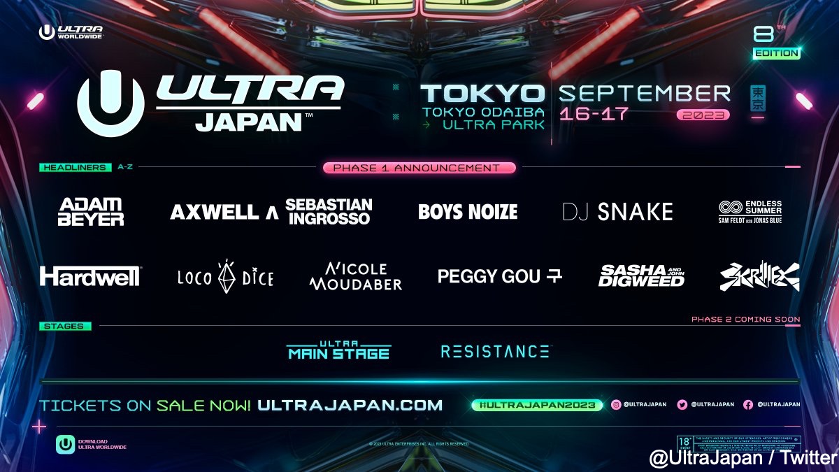 「ULTRA JAPAN 2023」第１弾ラインナップ