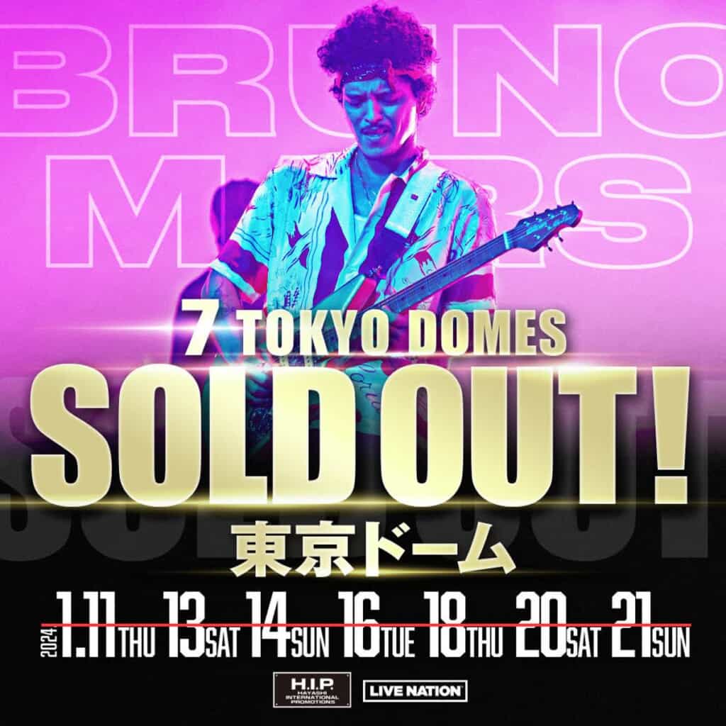 【新品】2024年 東京ドーム公演限定 ブルーノ・マーズ レコード 4作品セット BRUNO MARS 「TOKYO 2024 1ST NIGHT」（4disc Ver) Vo