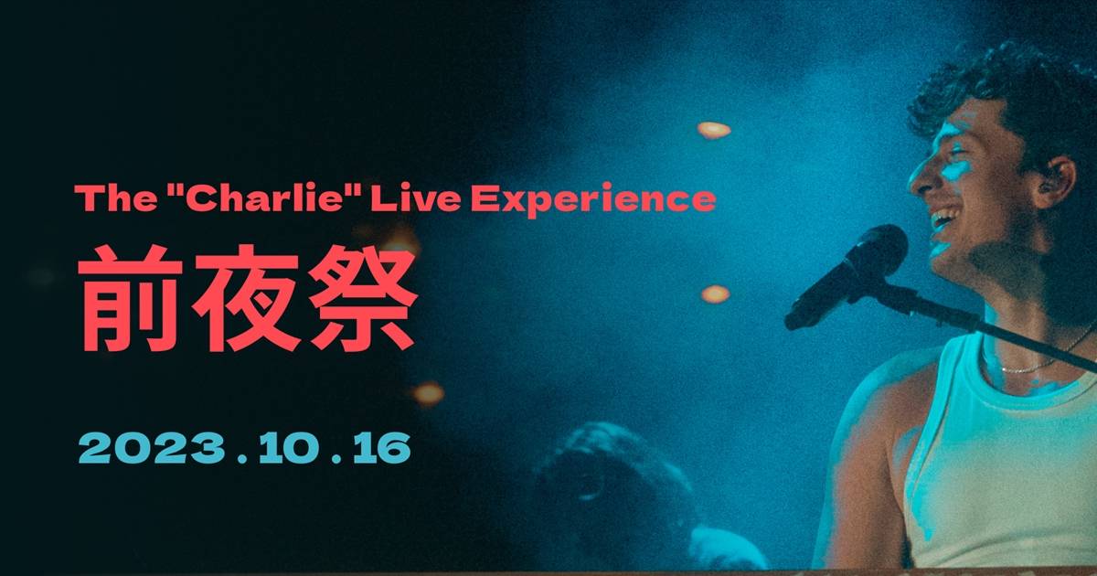 チャーリープース 2023年 LIVE パーカー