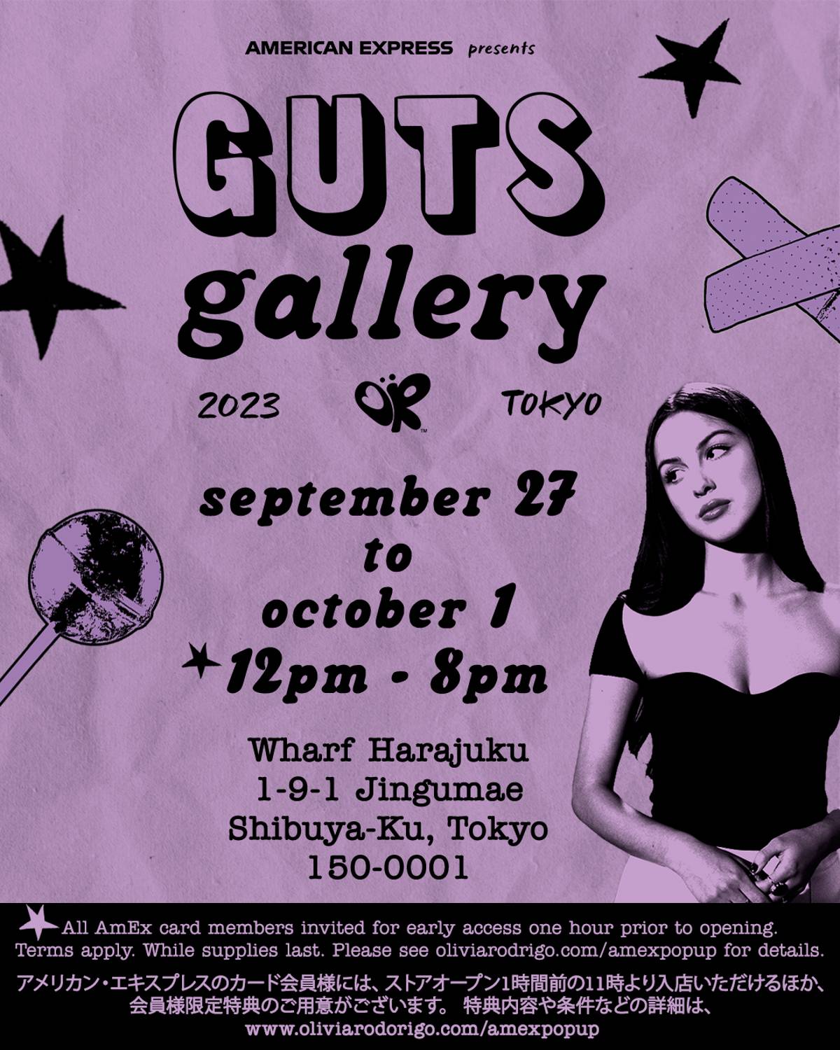 オリヴィア・ロドリゴ体験型ポップアップストア「GUTS GALLERY」