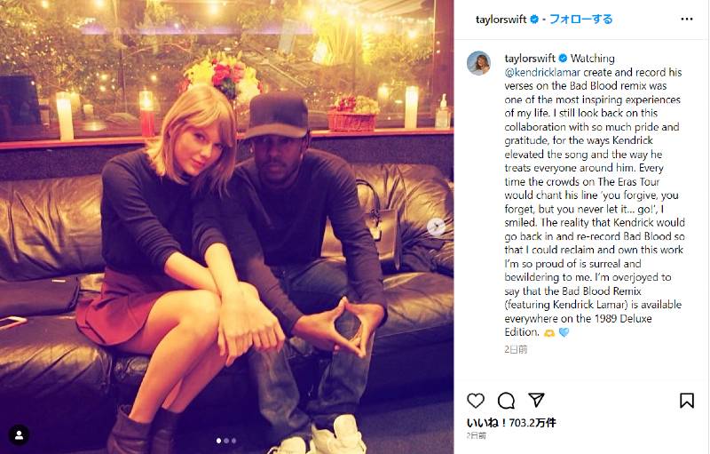 @taylorswift / Instagram