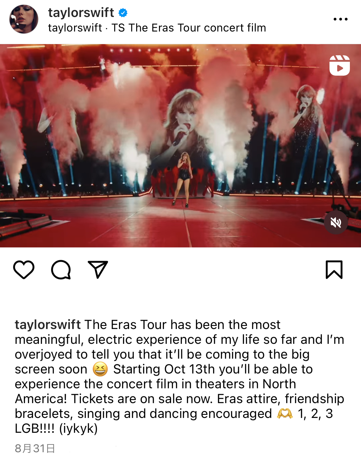 （@taylorswift / Instagram）