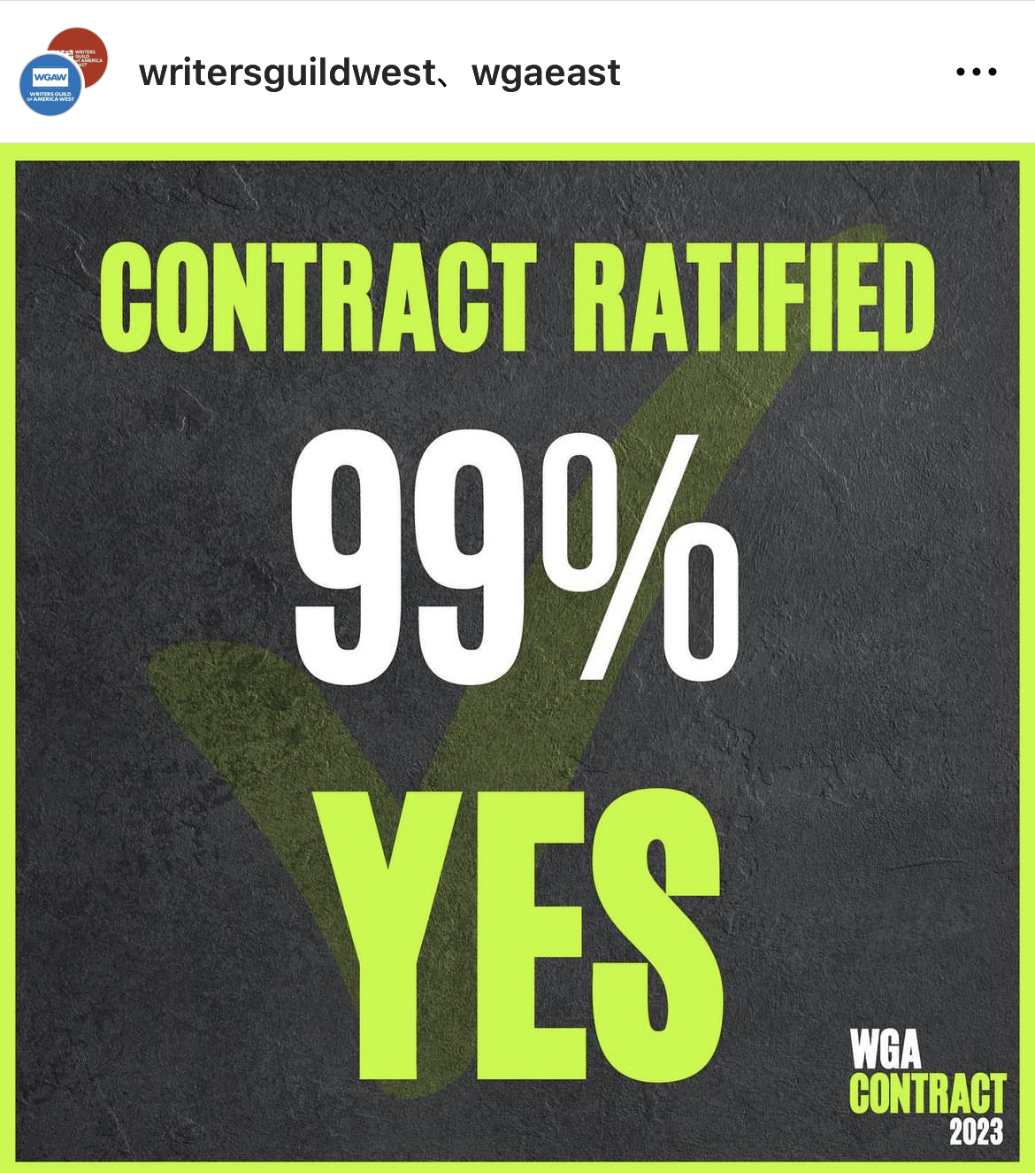 脚本家組合メンバーの99%が同意した新契約が生まれた（@wgaeast / Instagram）