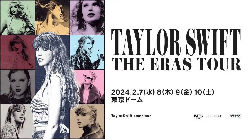 2月7日から4日間連続で東京ドームにて来日公演を行うテイラー