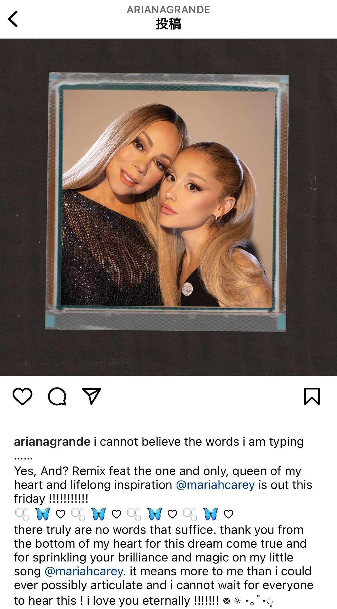 @arianagrande / Instagram