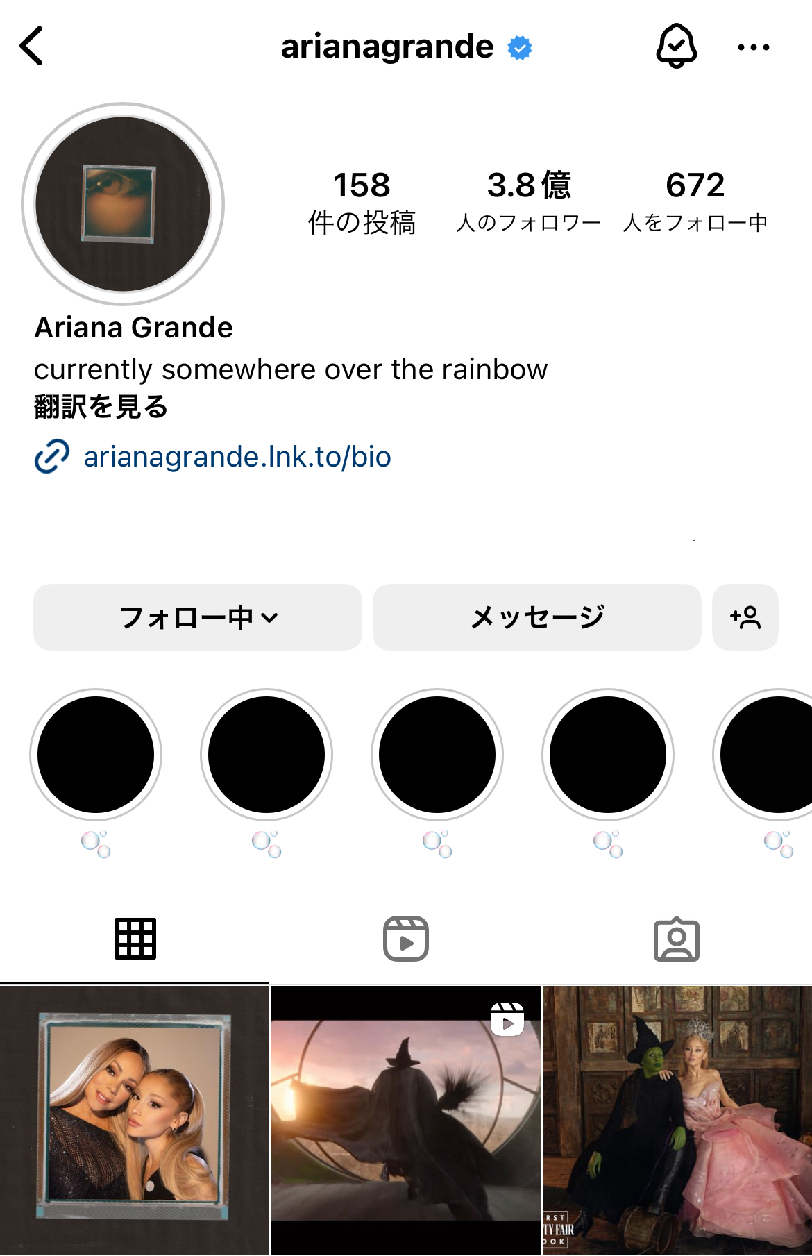 @arianagrande / Instagram