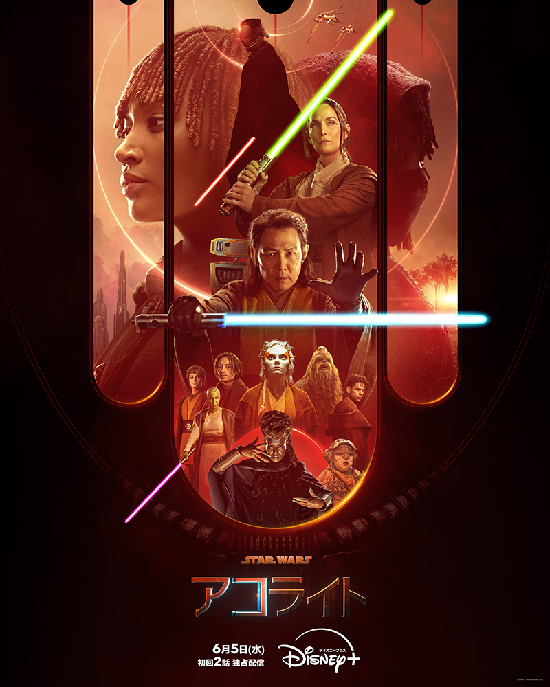 © 2024 Lucasfilm Ltd.