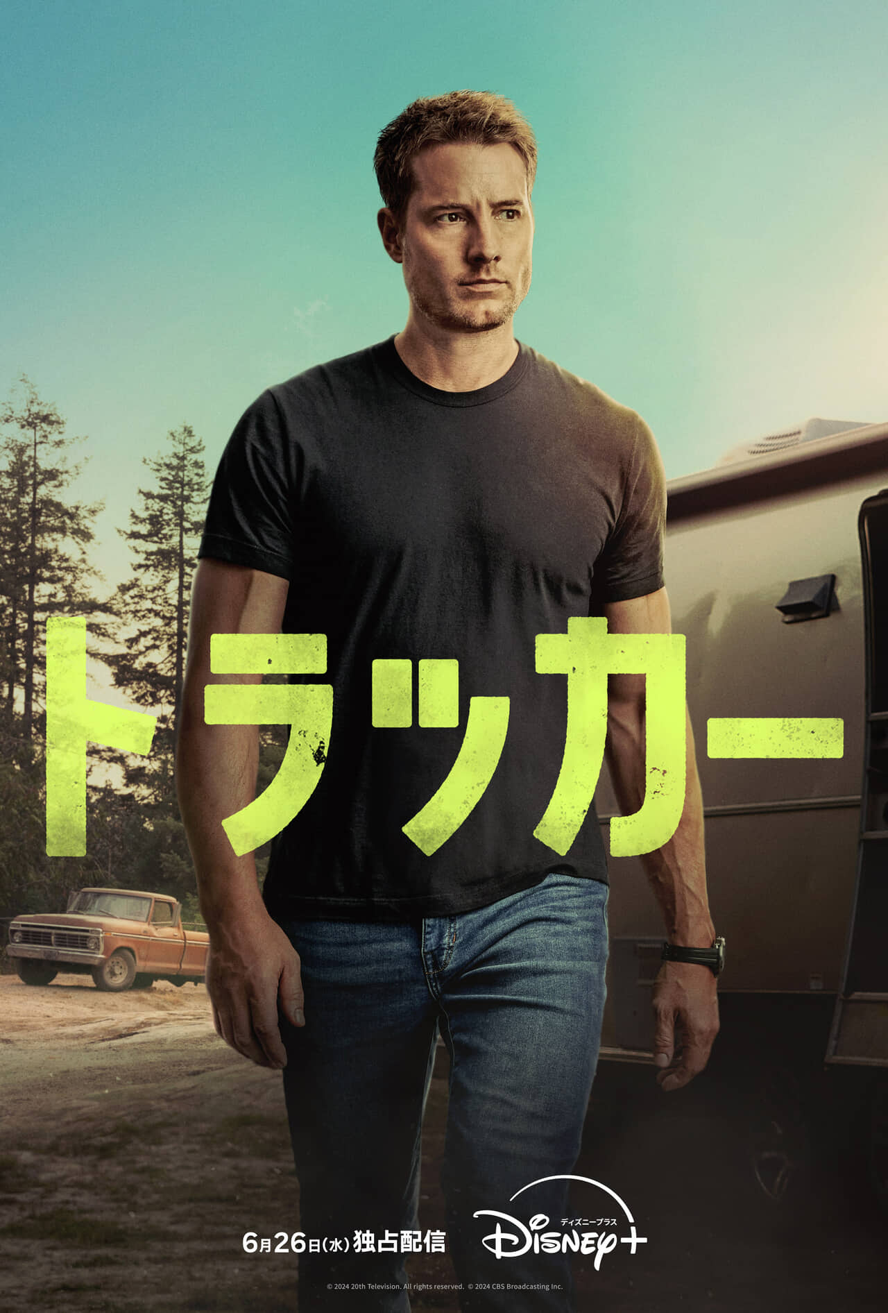 © 2024 20th Television. All rights reserved. © 2024 CBS Broadcasting Inc.