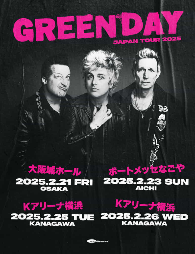 グリーン・デイ(Green Day)、15年ぶり待望の来日公演が決定 グリーン・デイ(Green Day)、15年ぶり待望の来日公演が決定
